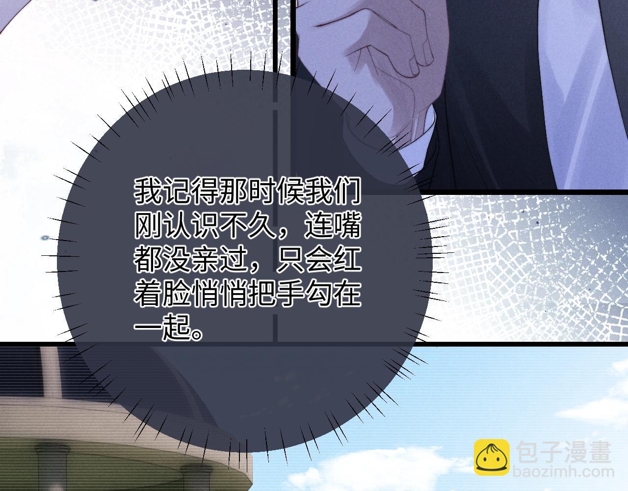 第30话 曾经的过往&hellip;&hellip;(1/3)-第30话