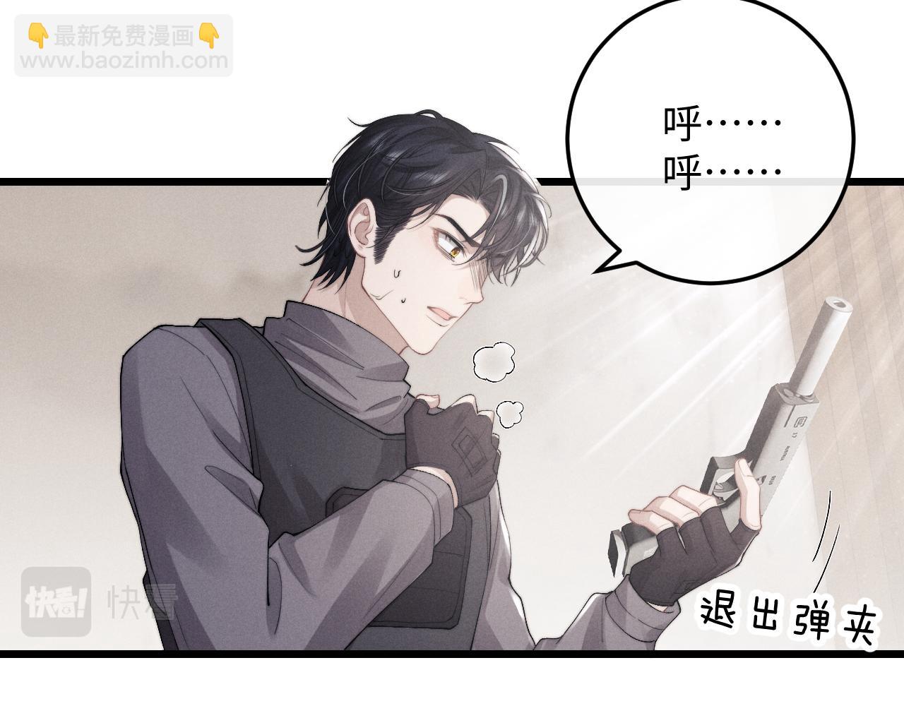 第32话 我把小兔子弄丢了(1/3)-第32话