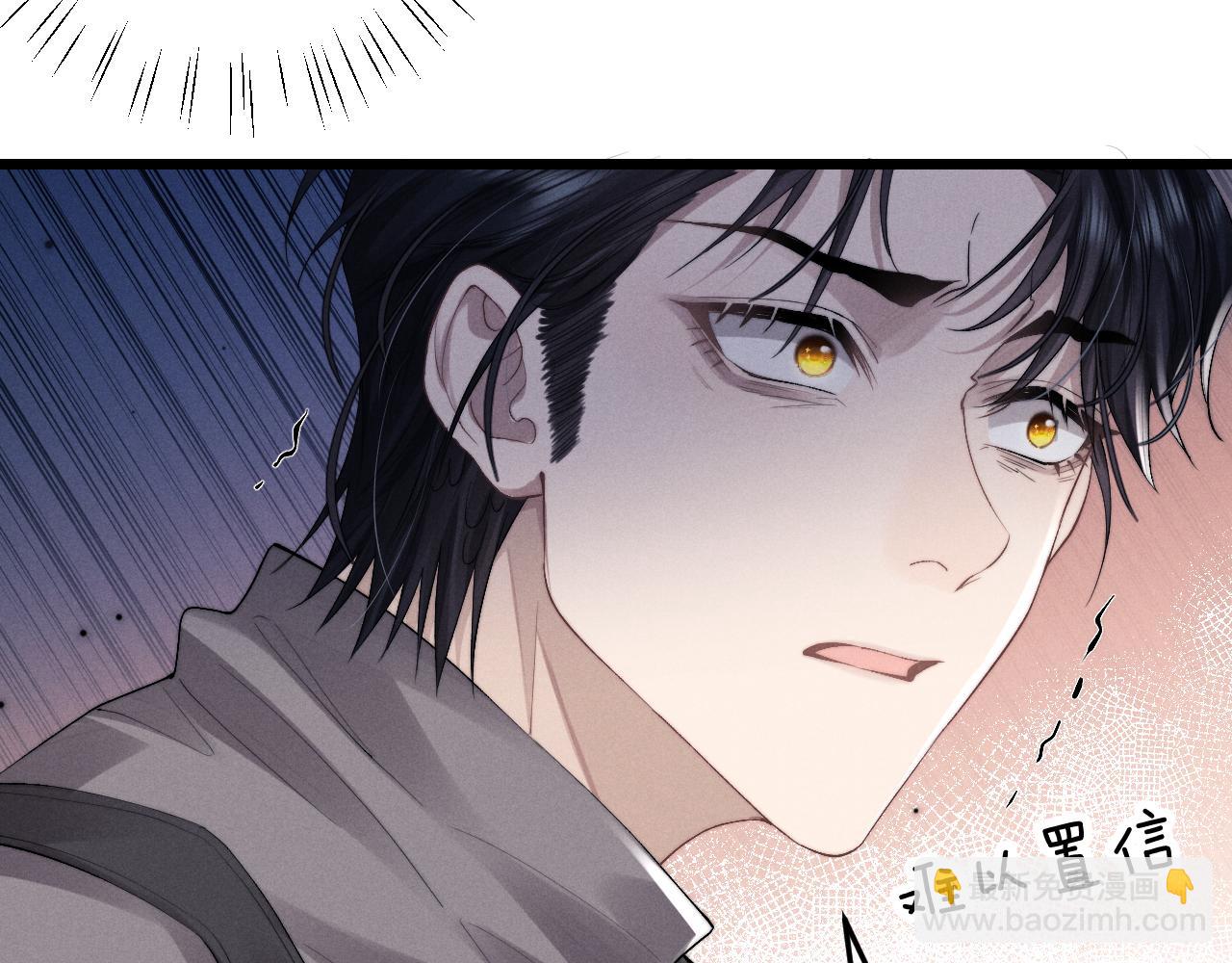 第32话 我把小兔子弄丢了(1/3)-第32话