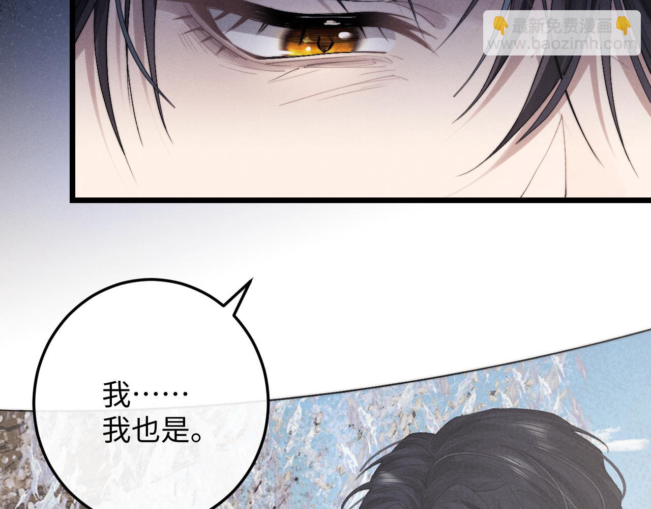 第32话 我把小兔子弄丢了(1/3)-第32话