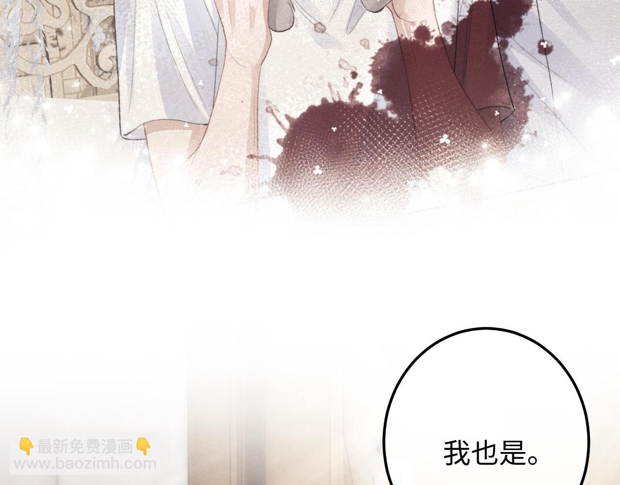 第32话 我把小兔子弄丢了(1/3)-第32话