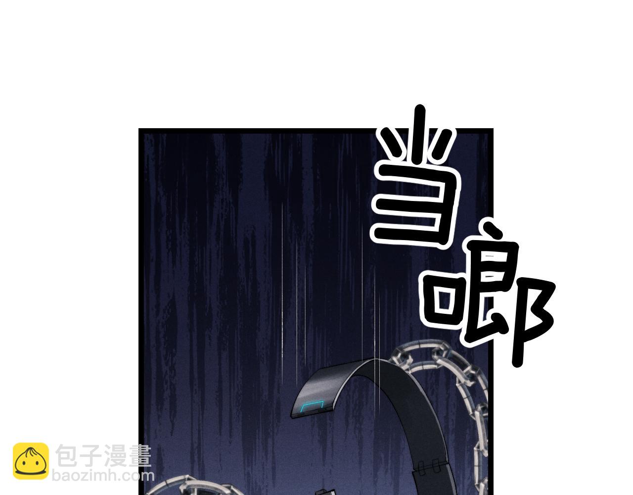 第32话 我把小兔子弄丢了(1/3)-第32话