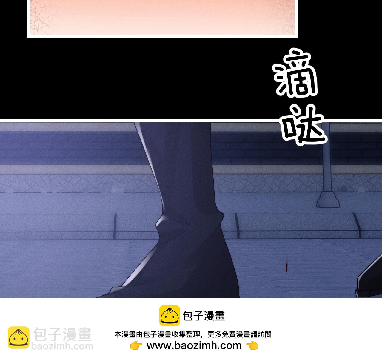 第32话 我把小兔子弄丢了(1/3)-第32话