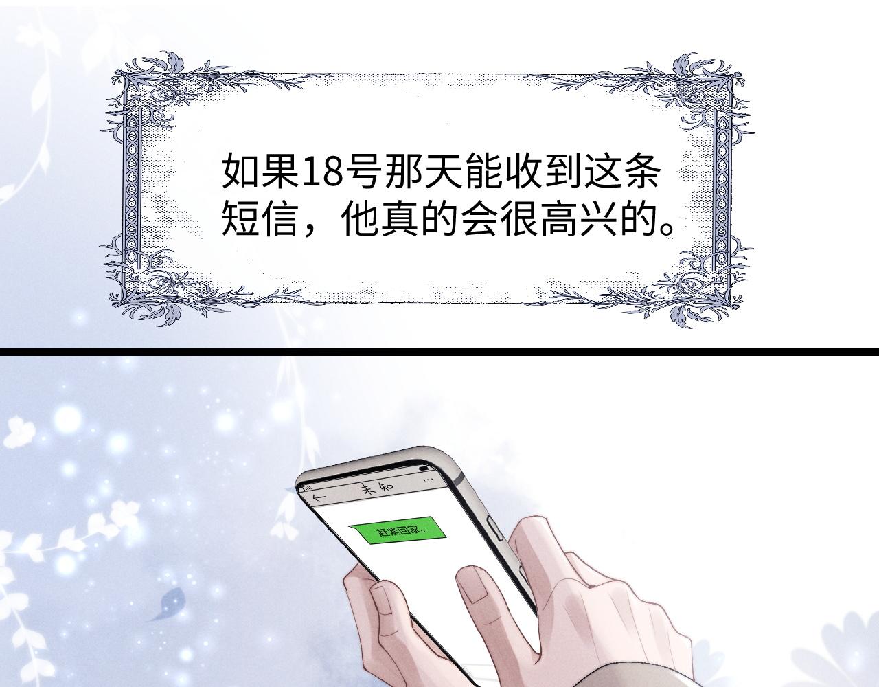 第34话 服软(1/2)-第34话