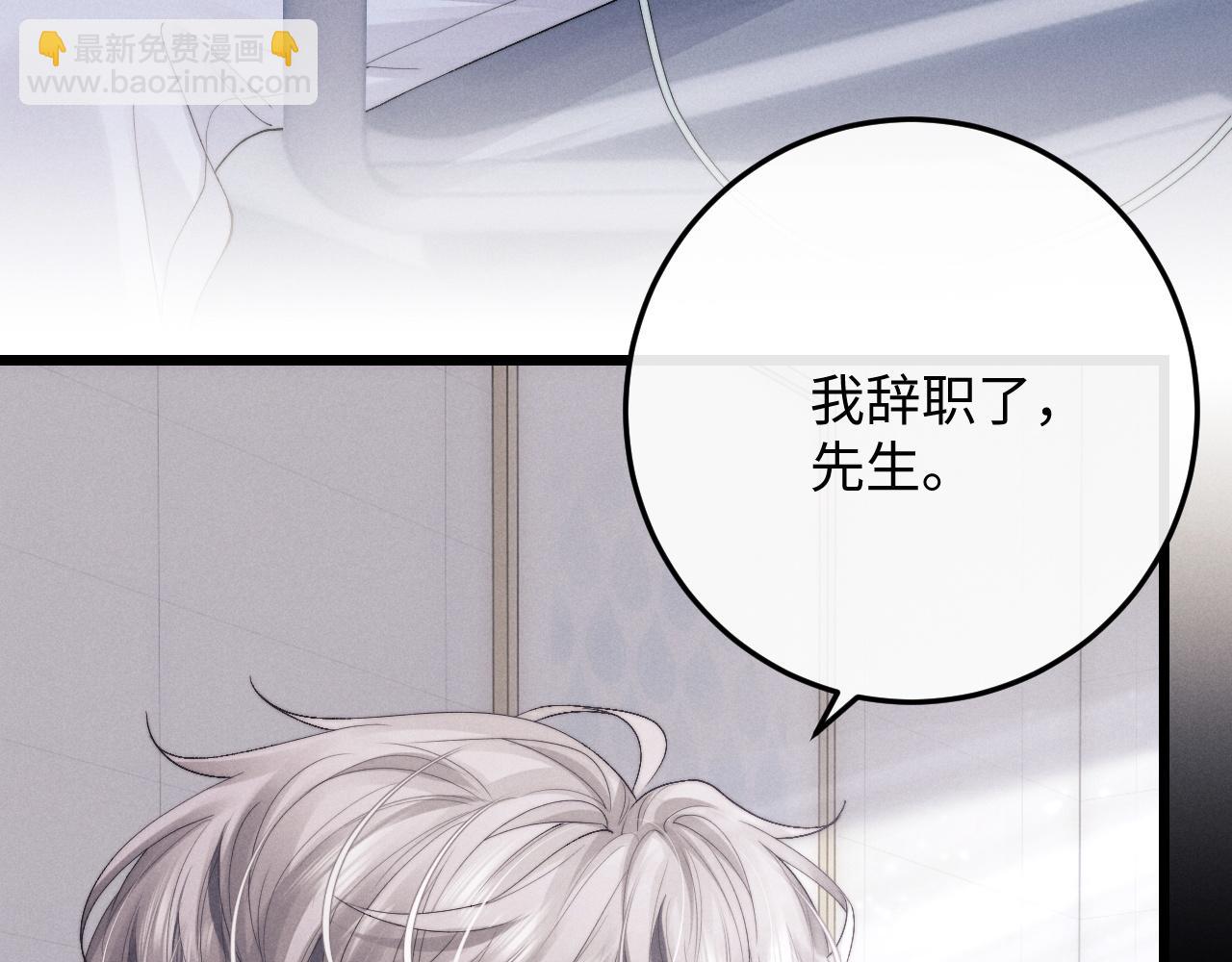 第34话 服软(1/2)-第34话