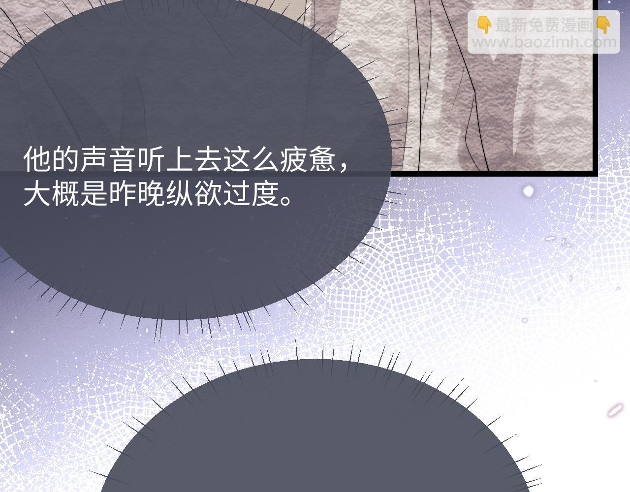 第34话 服软(1/2)-第34话