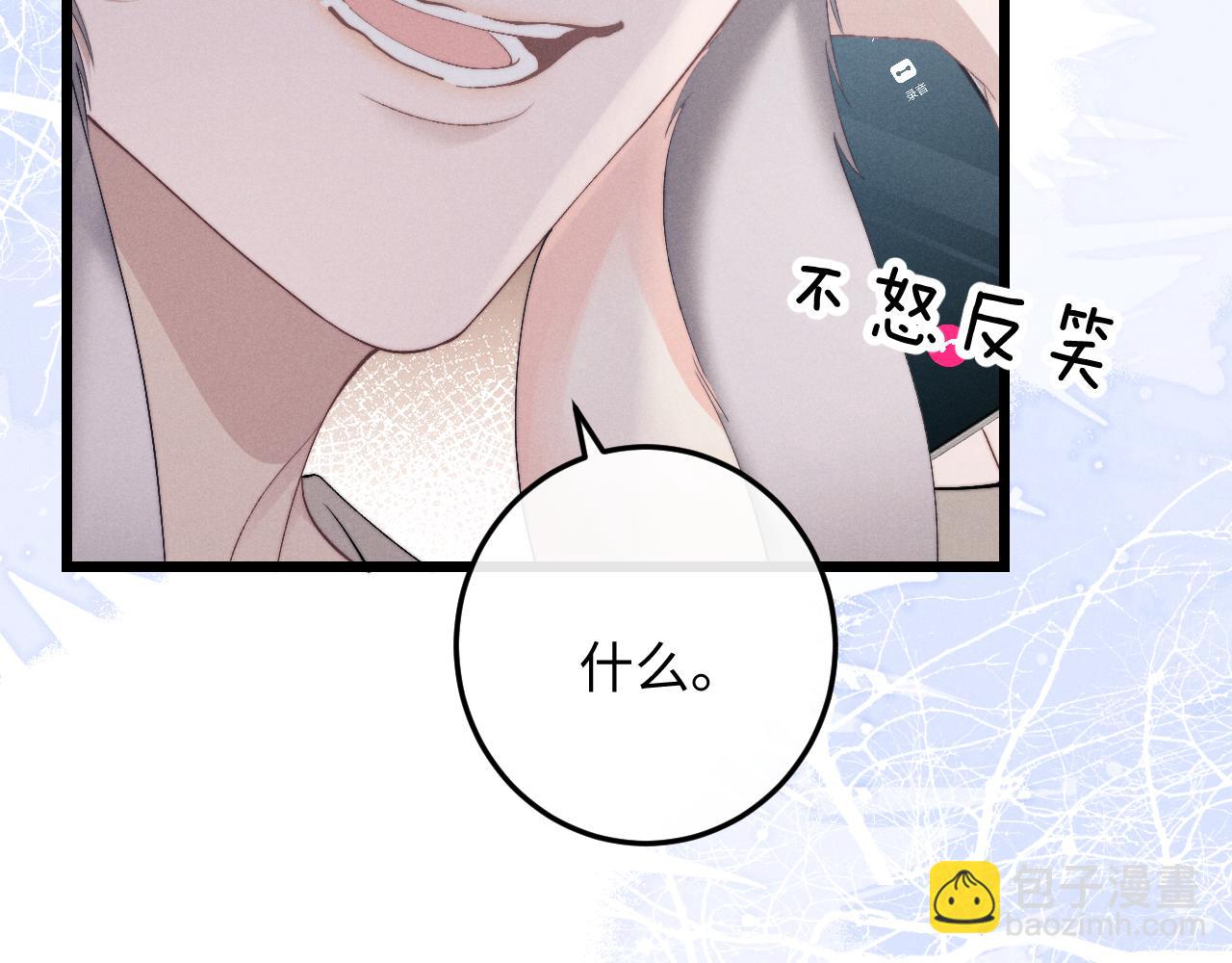 第34话 服软(1/2)-第34话