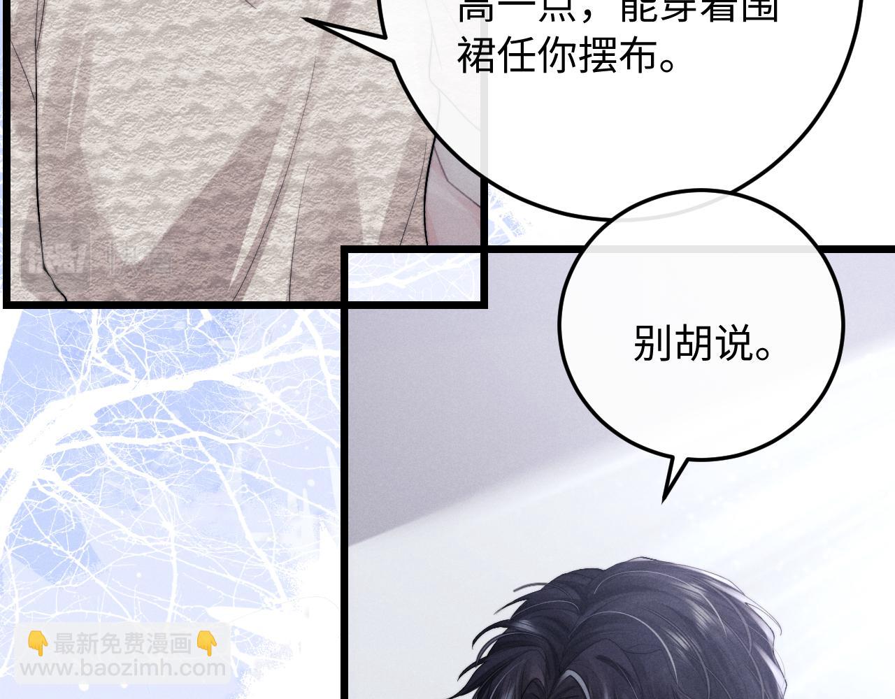 第34话 服软(1/2)-第34话