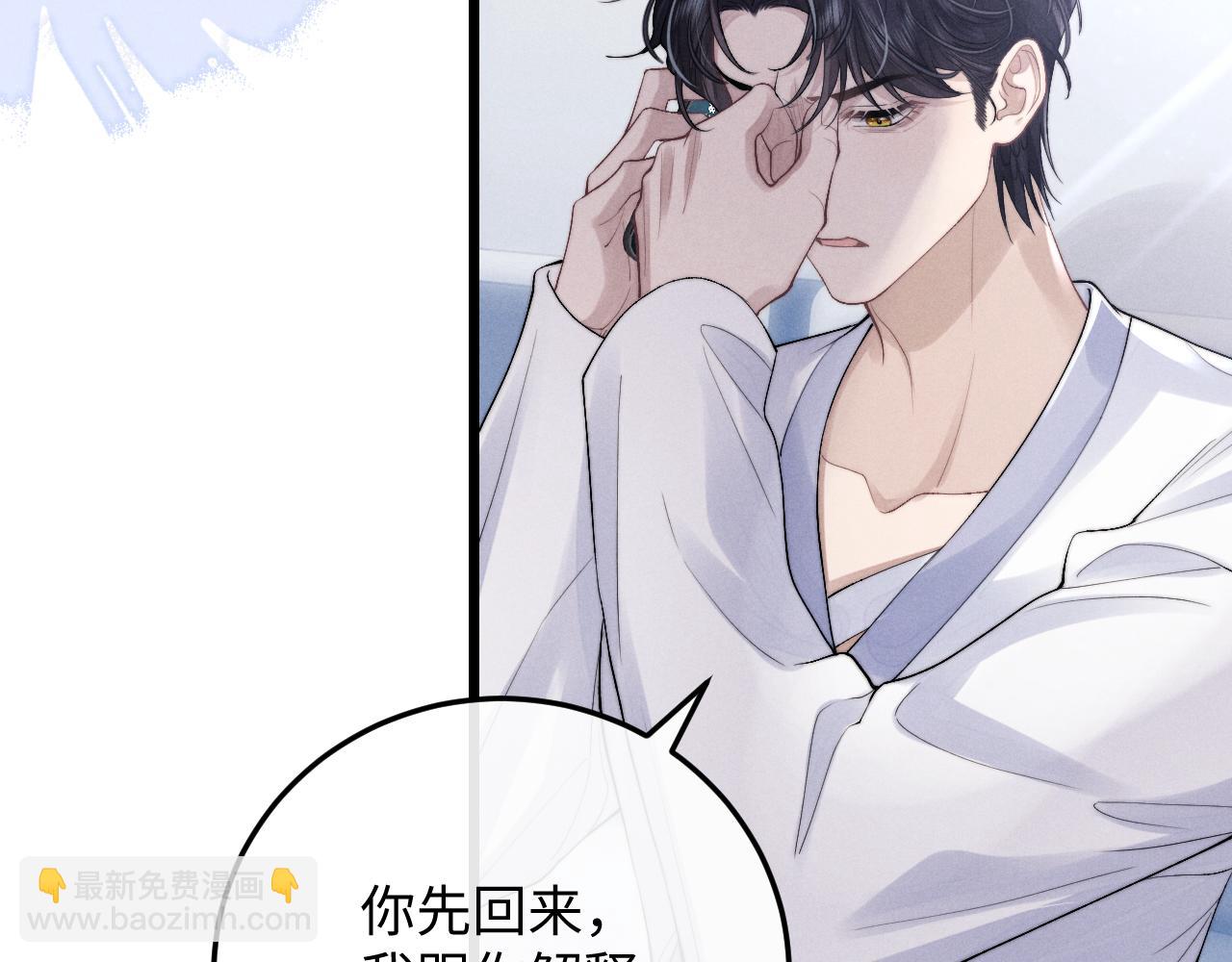 第34话 服软(1/2)-第34话