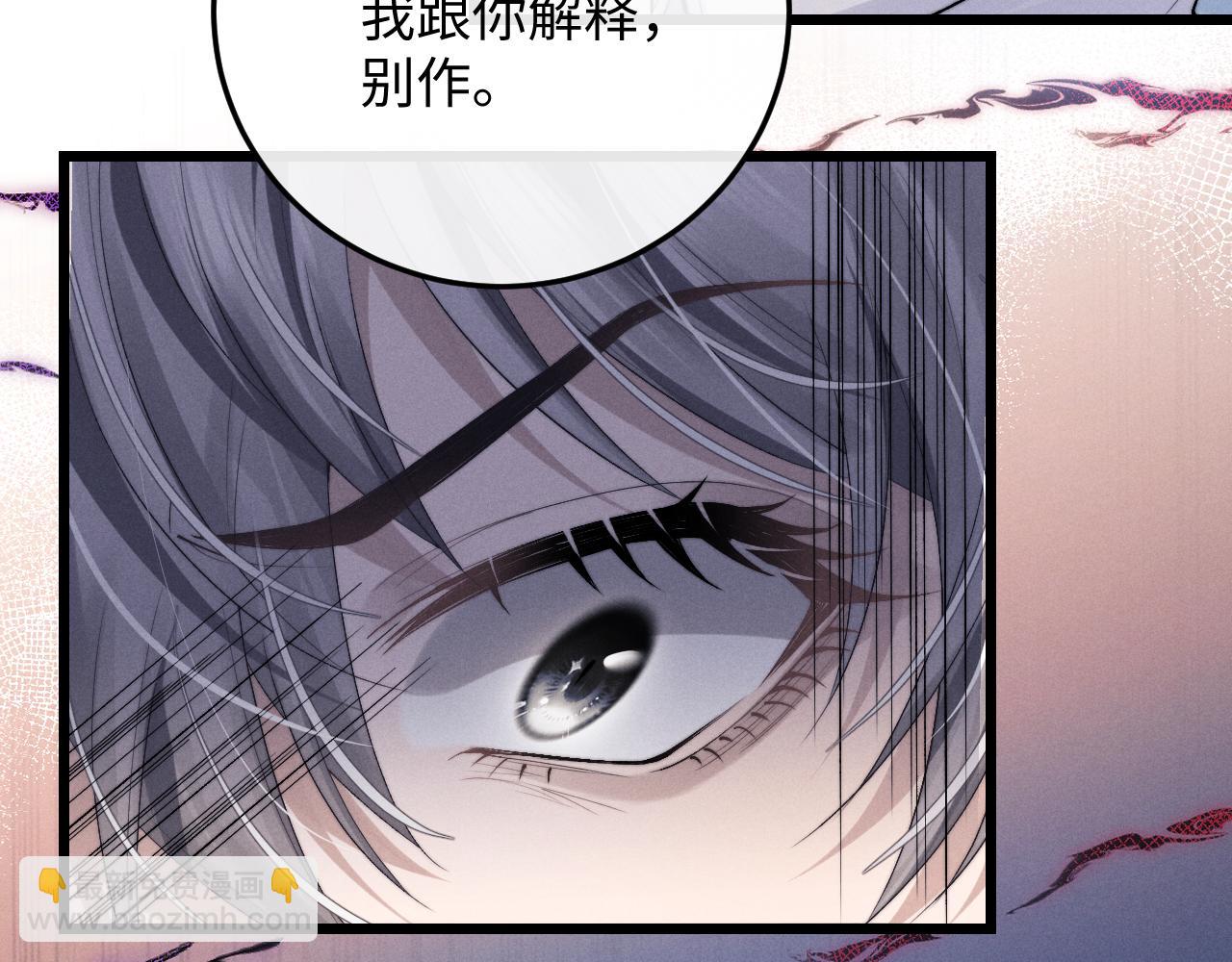 第34话 服软(1/2)-第34话