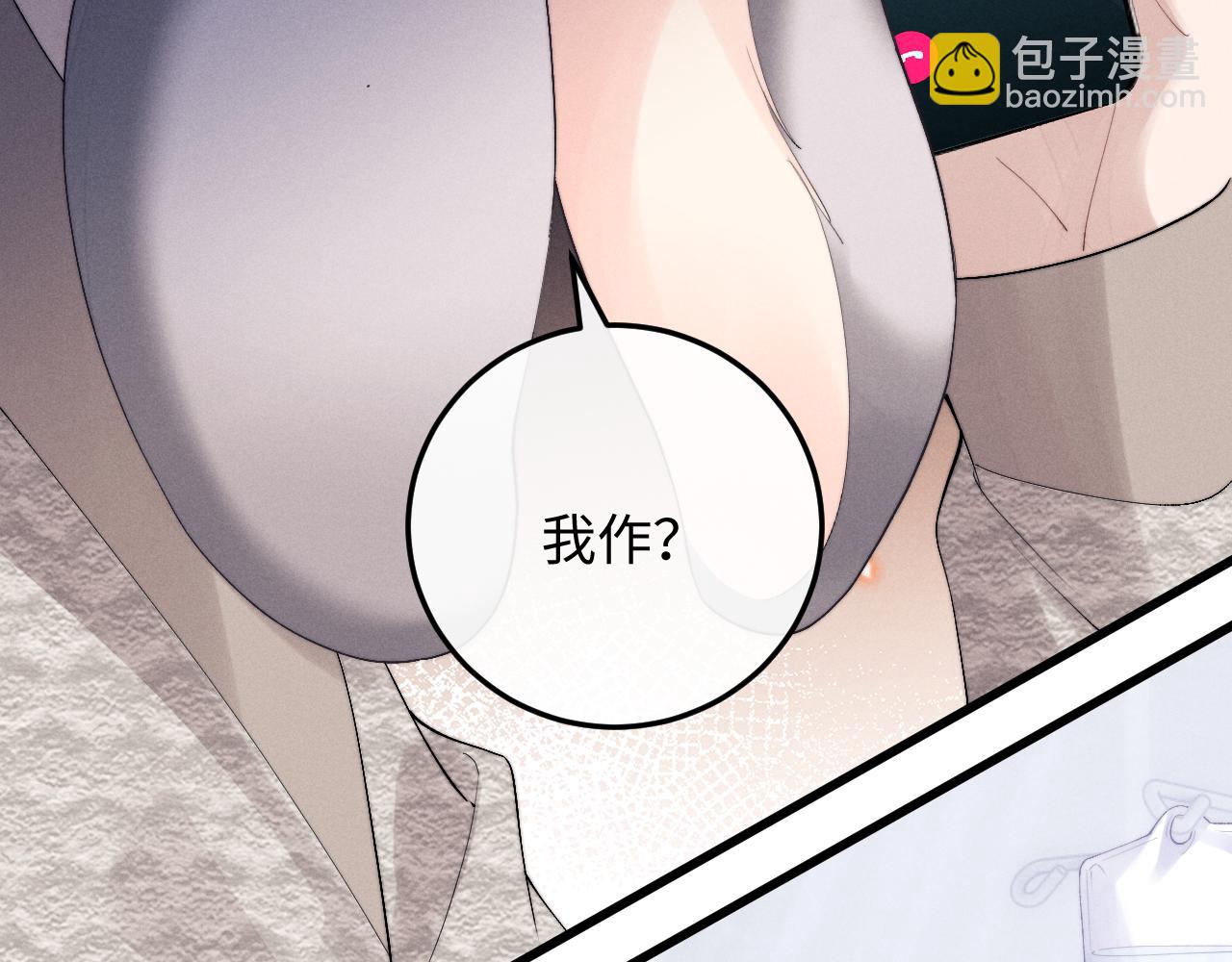 第34话 服软(1/2)-第34话