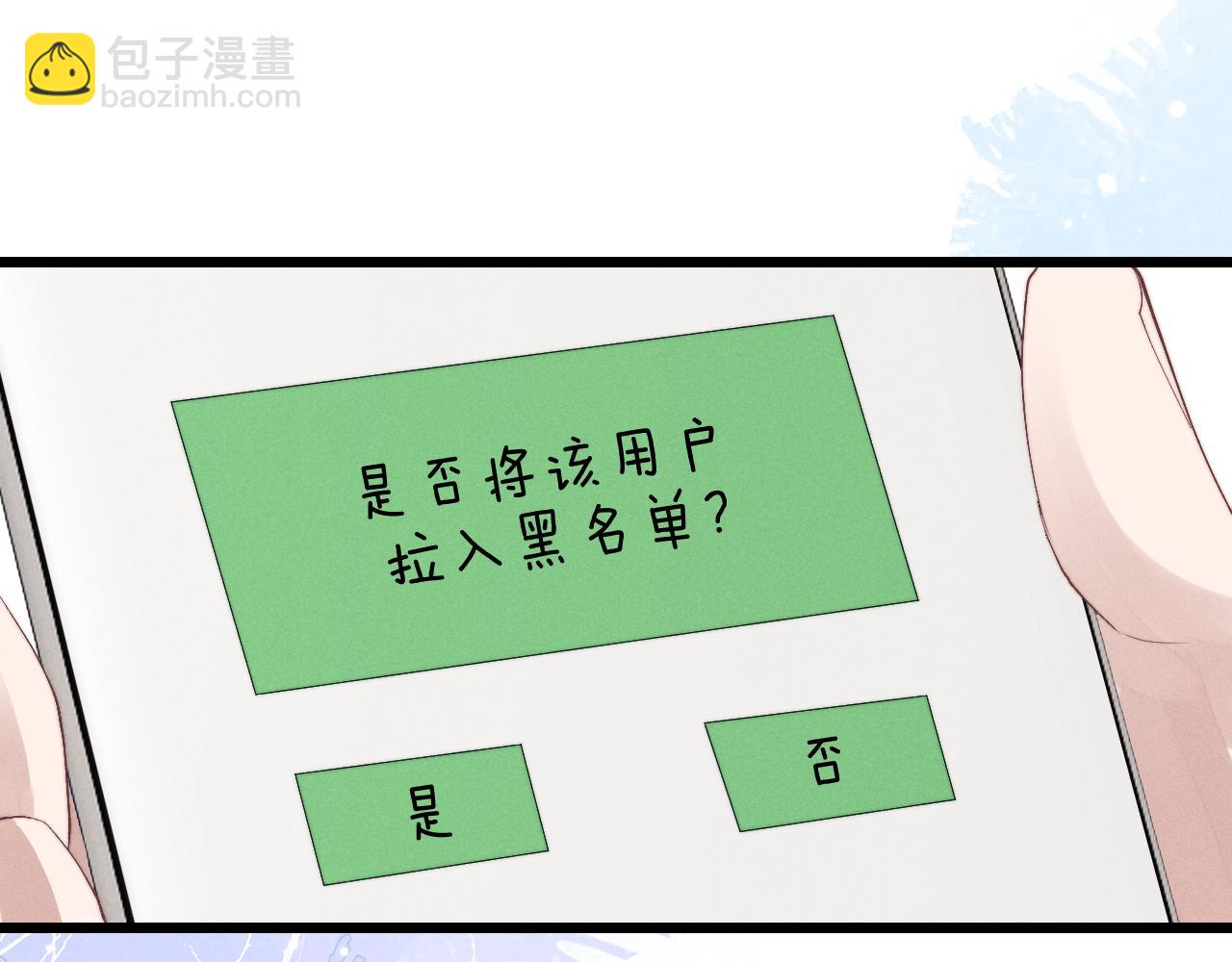 第34话 服软(1/2)-第34话