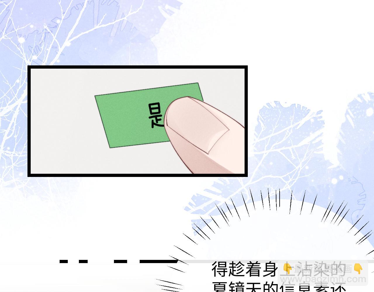 第34话 服软(1/2)-第34话