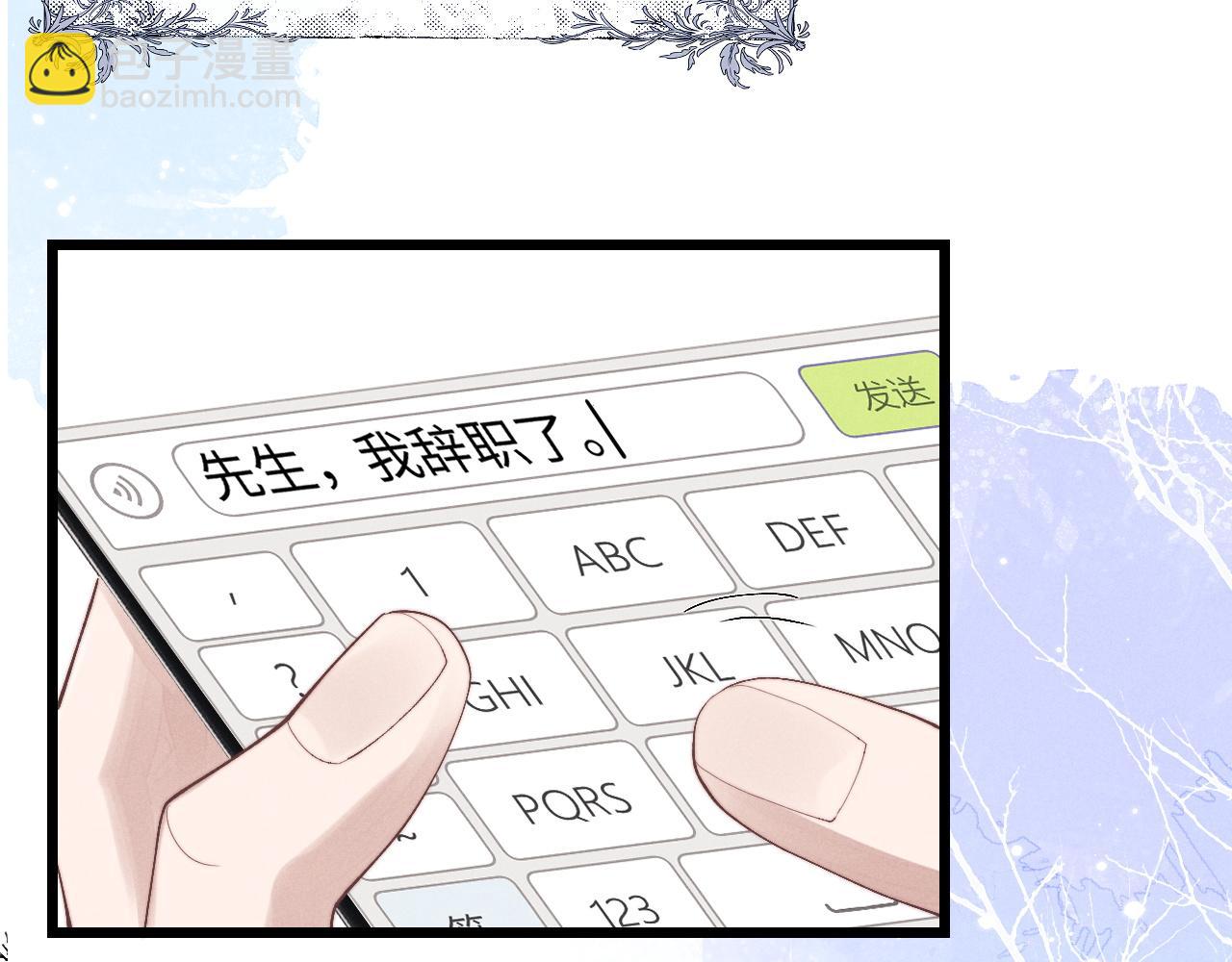 第34话 服软(1/2)-第34话