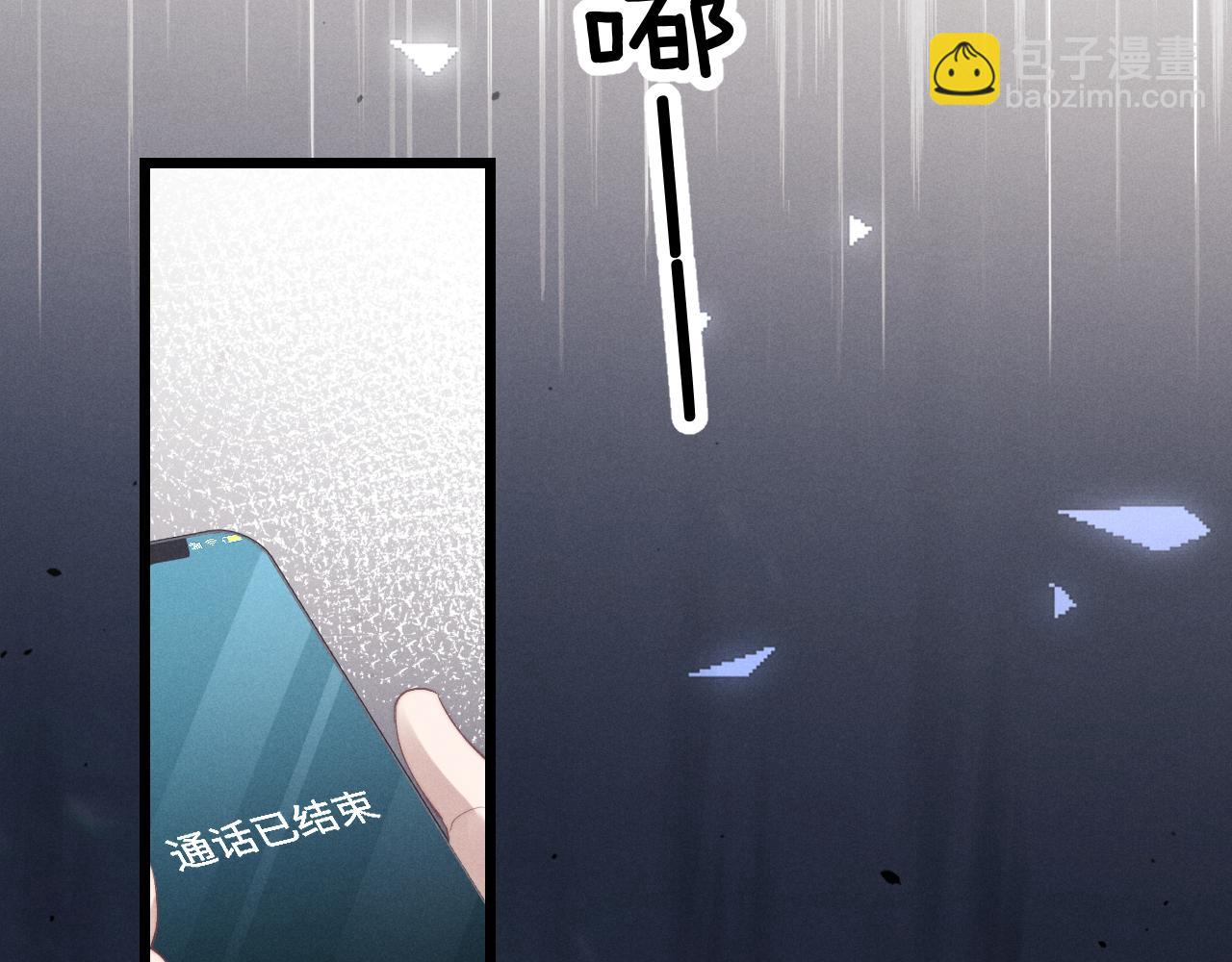 第34话 服软(1/2)-第34话