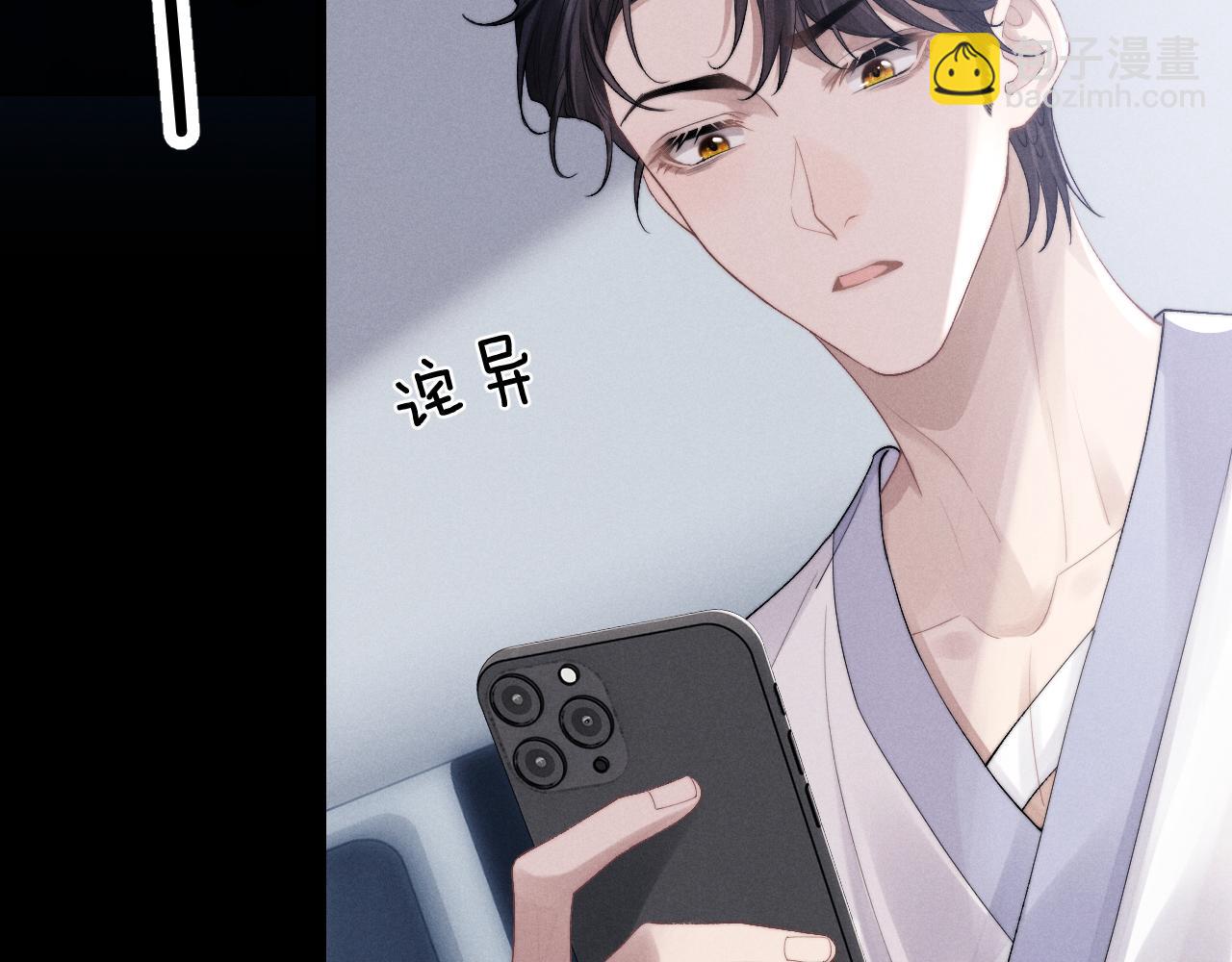第34话 服软(1/2)-第34话