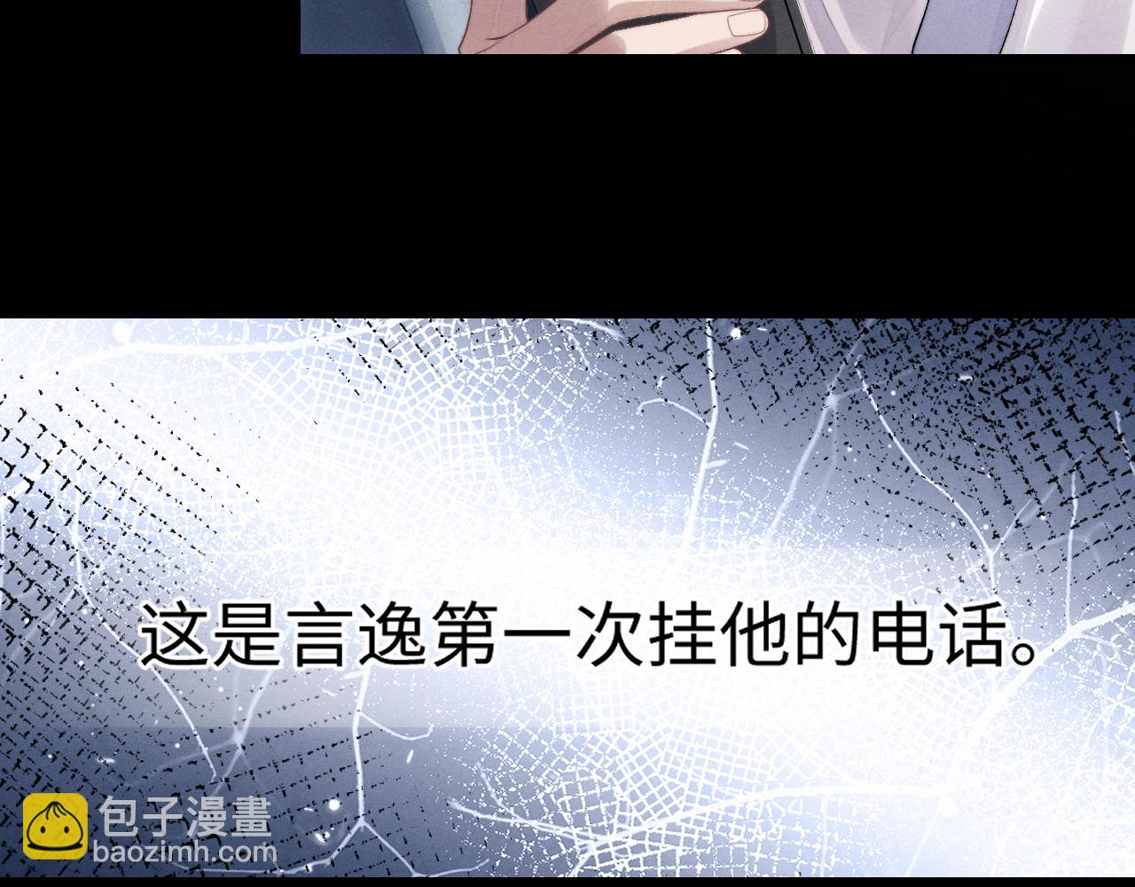 第34话 服软(1/2)-第34话