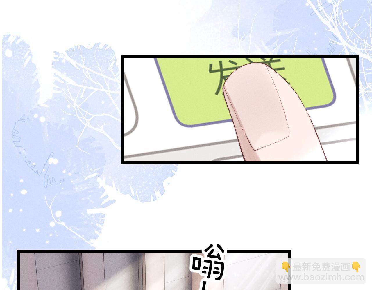 第34话 服软(1/2)-第34话