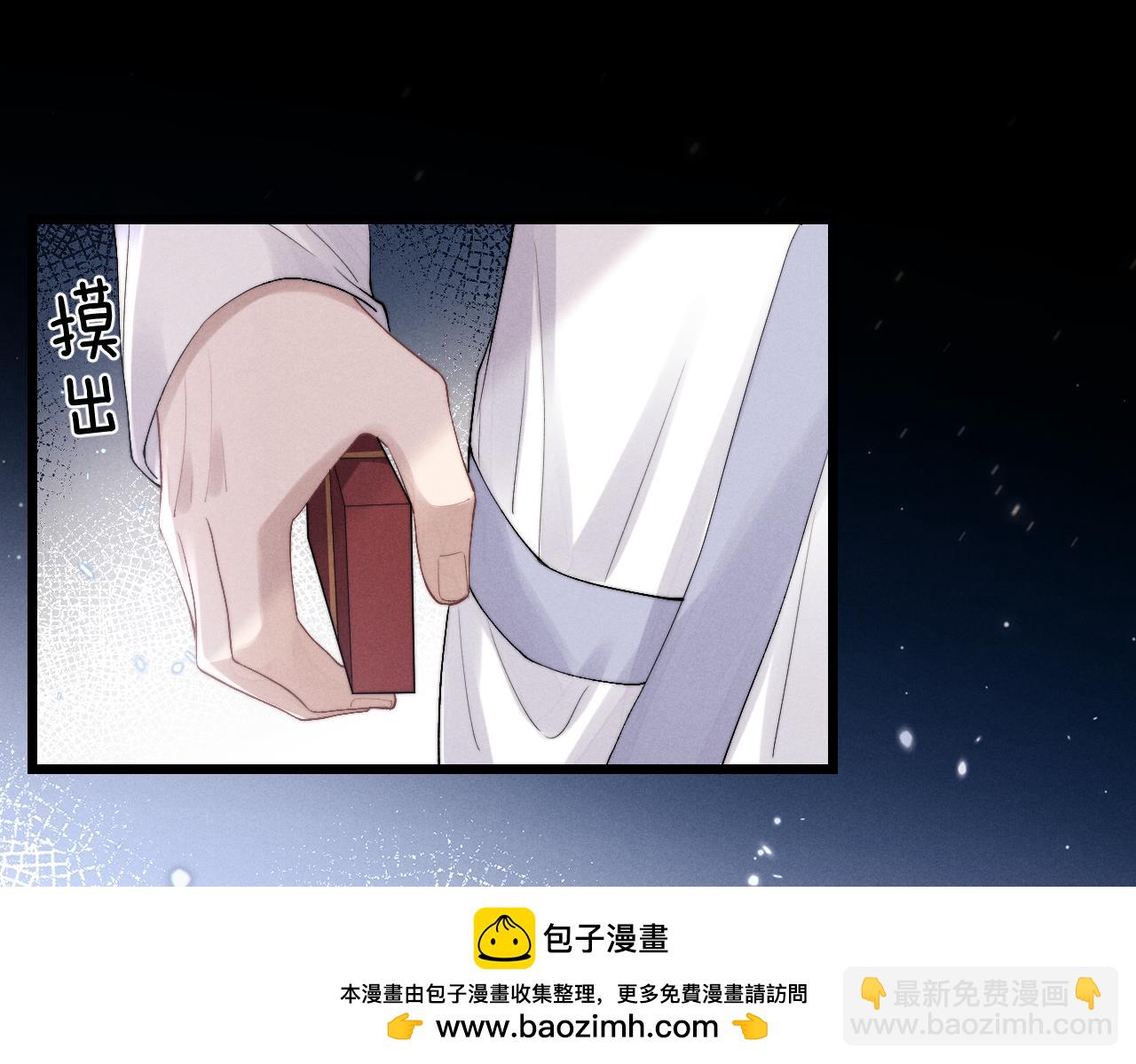第34话 服软(1/2)-第34话