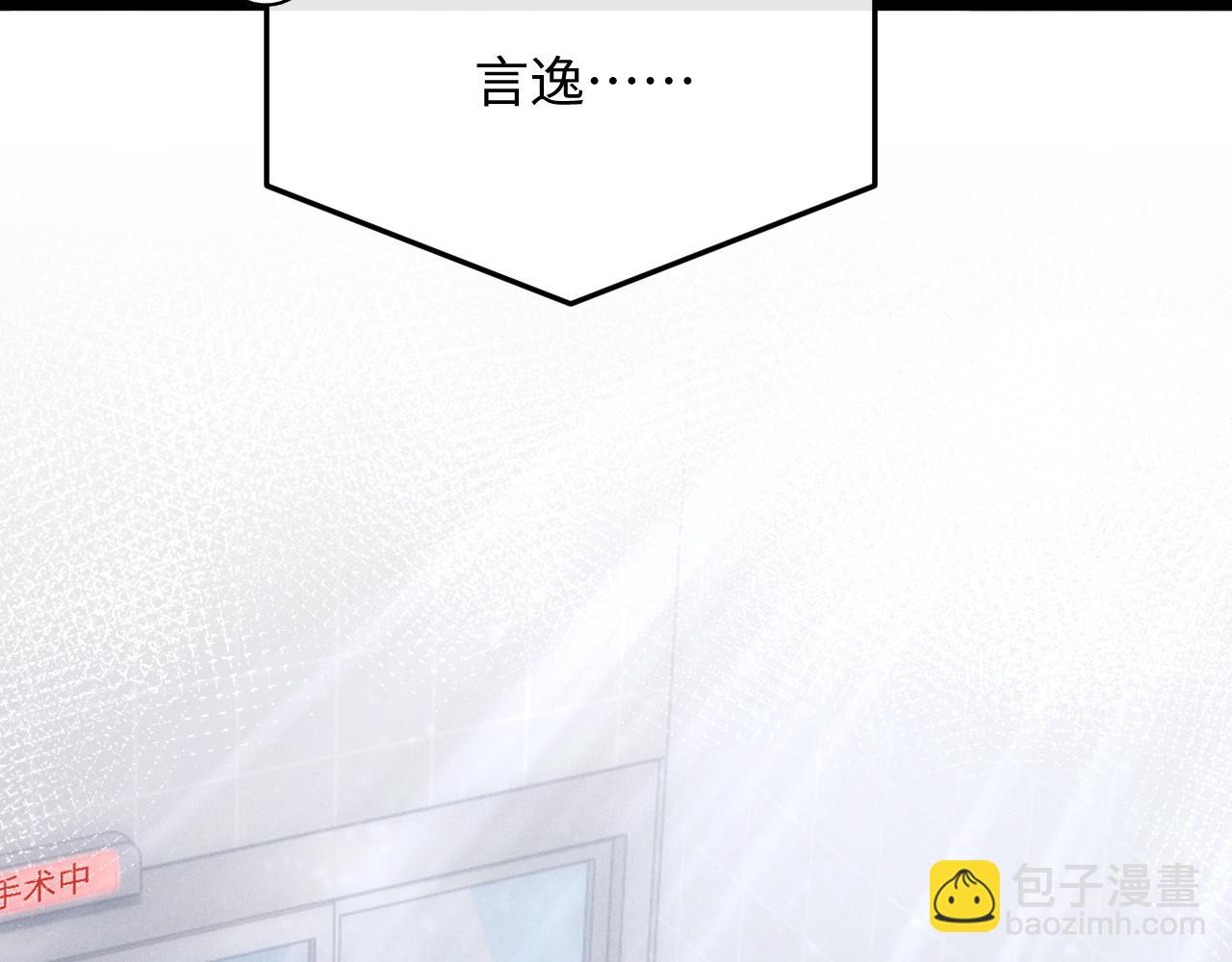 第34话 服软(1/2)-第34话