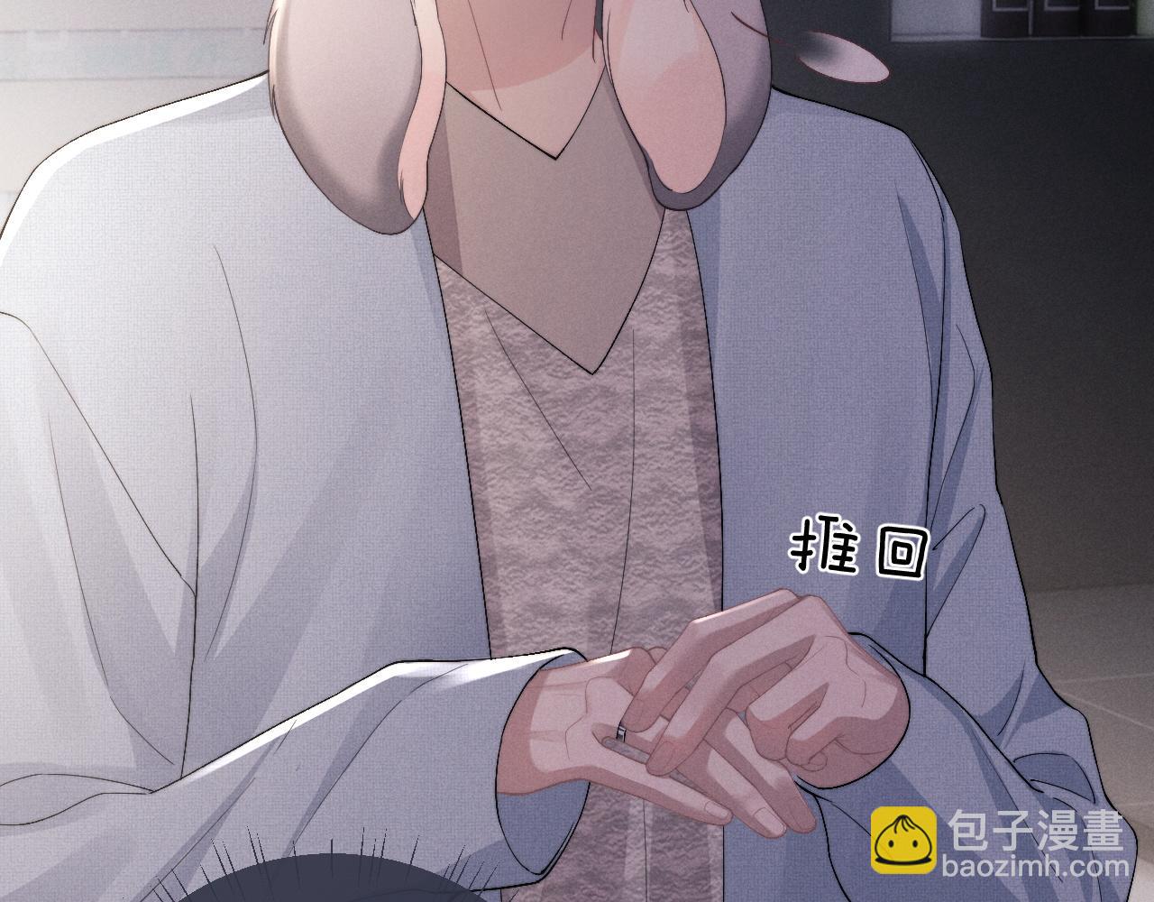 第36话 他什么都好，就是不喜欢我(1/2)-第36话