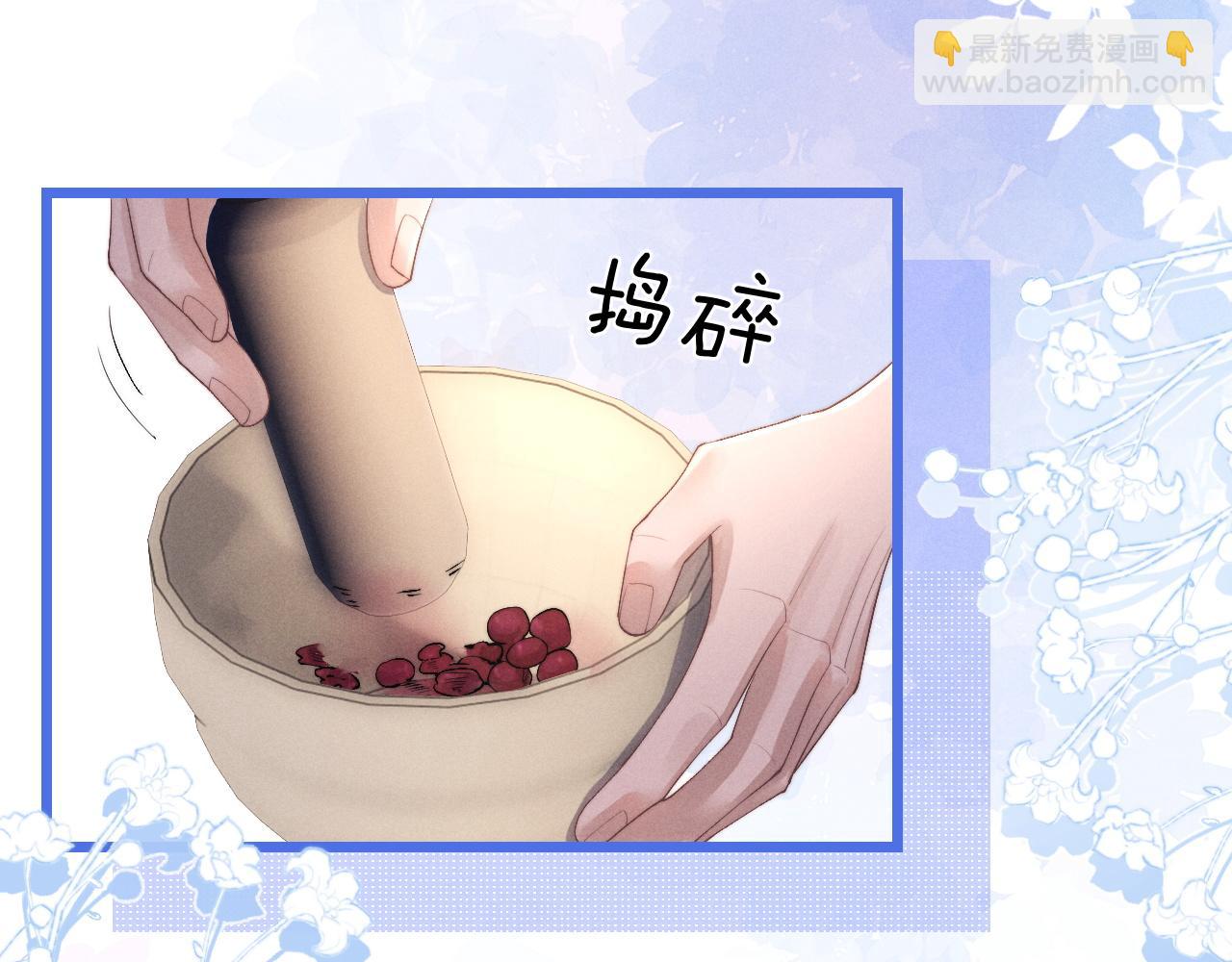 第36话 他什么都好，就是不喜欢我(1/2)-第36话
