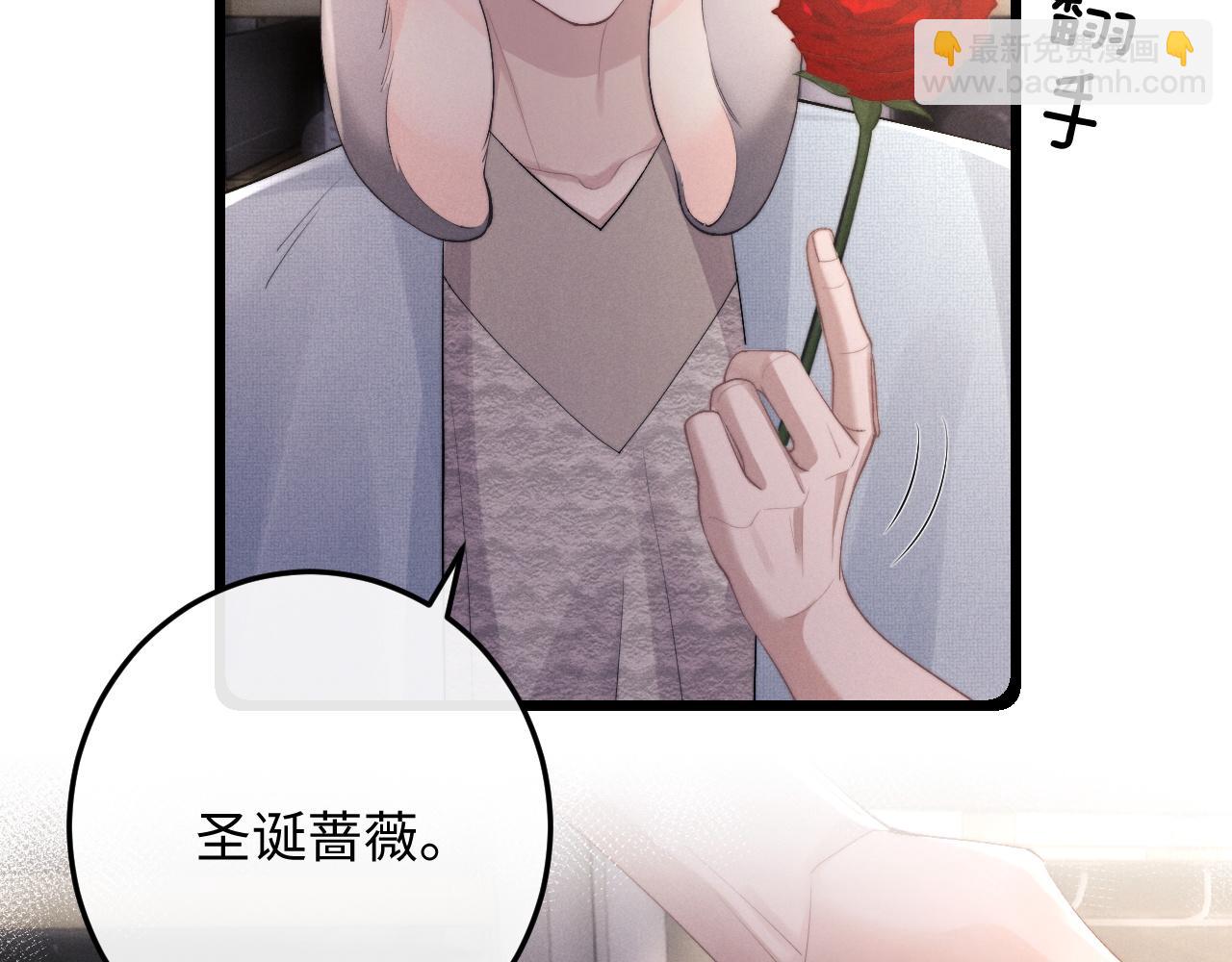 第36话 他什么都好，就是不喜欢我(1/2)-第36话