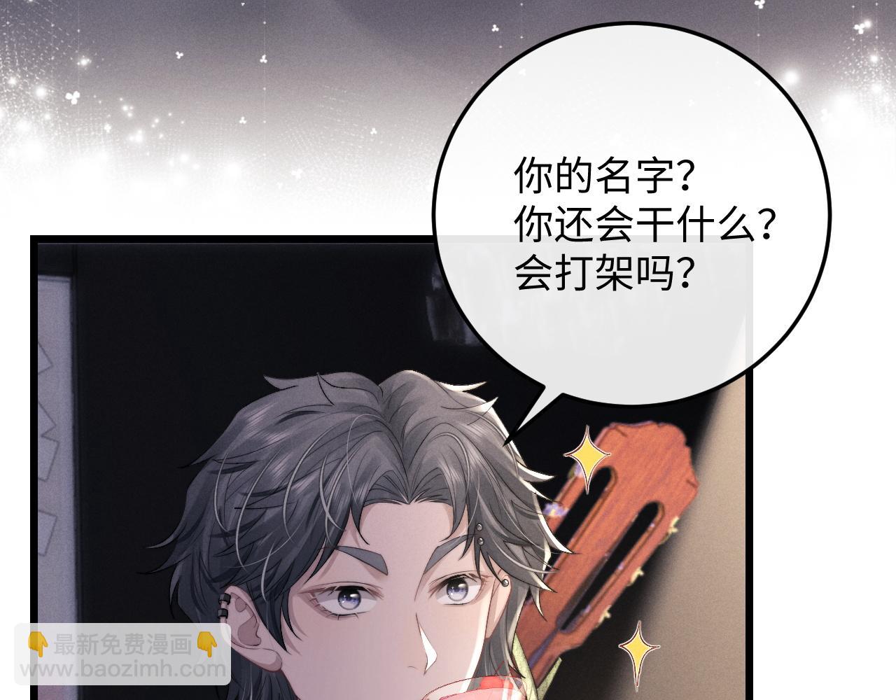 第36话 他什么都好，就是不喜欢我(1/2)-第36话