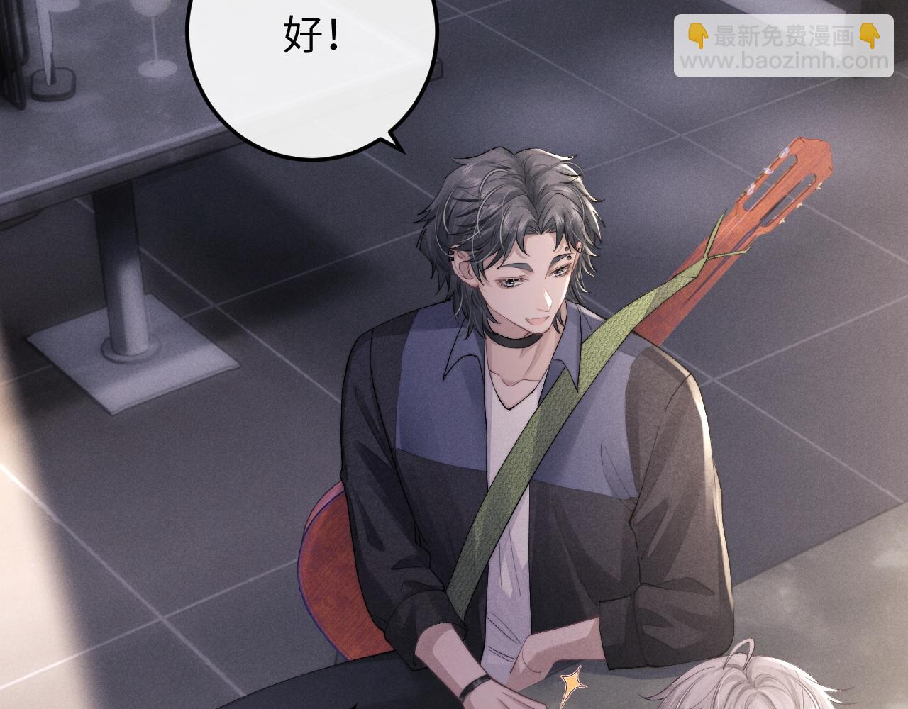 第36话 他什么都好，就是不喜欢我(1/2)-第36话