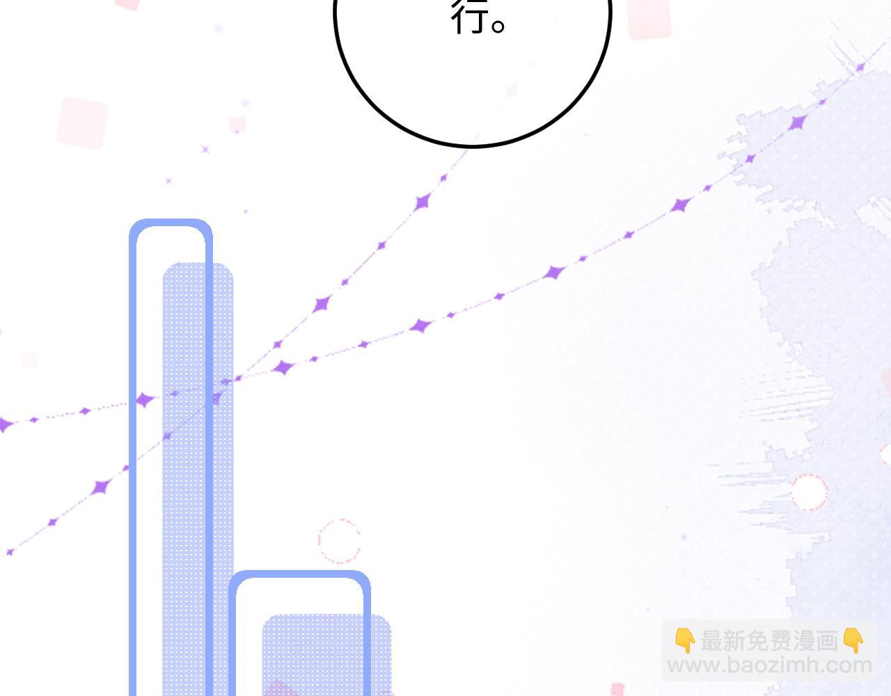 第36话 他什么都好，就是不喜欢我(1/2)-第36话