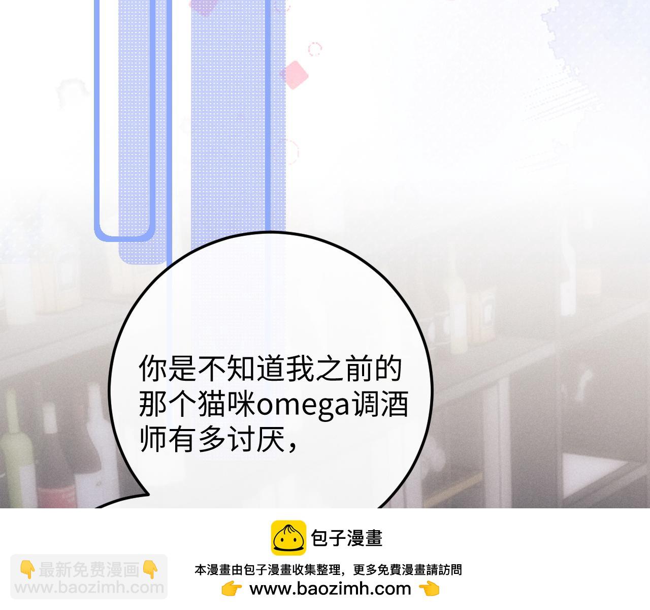第36话 他什么都好，就是不喜欢我(1/2)-第36话