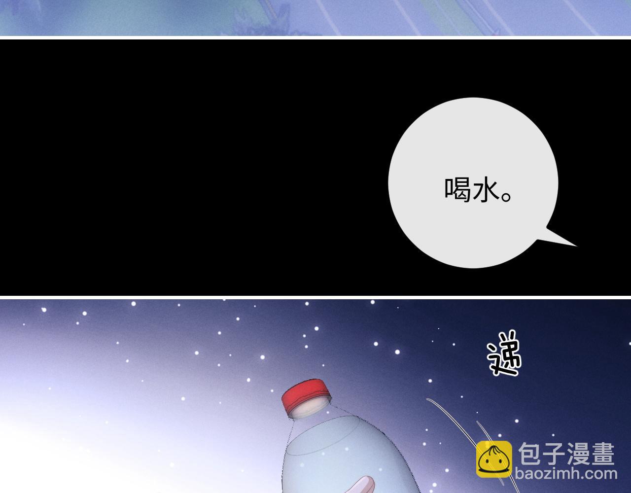 第38话 鹰隼高帅！(1/3)-第38话