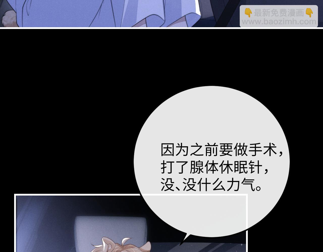 第38话 鹰隼高帅！(1/3)-第38话