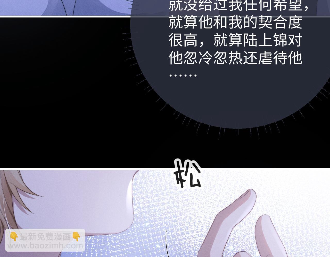 第38话 鹰隼高帅！(1/3)-第38话