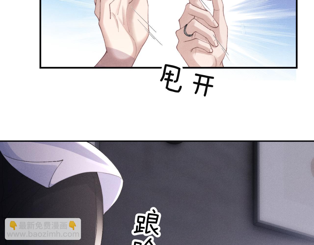 第40话 靠不住的老板(1/2)-第40话