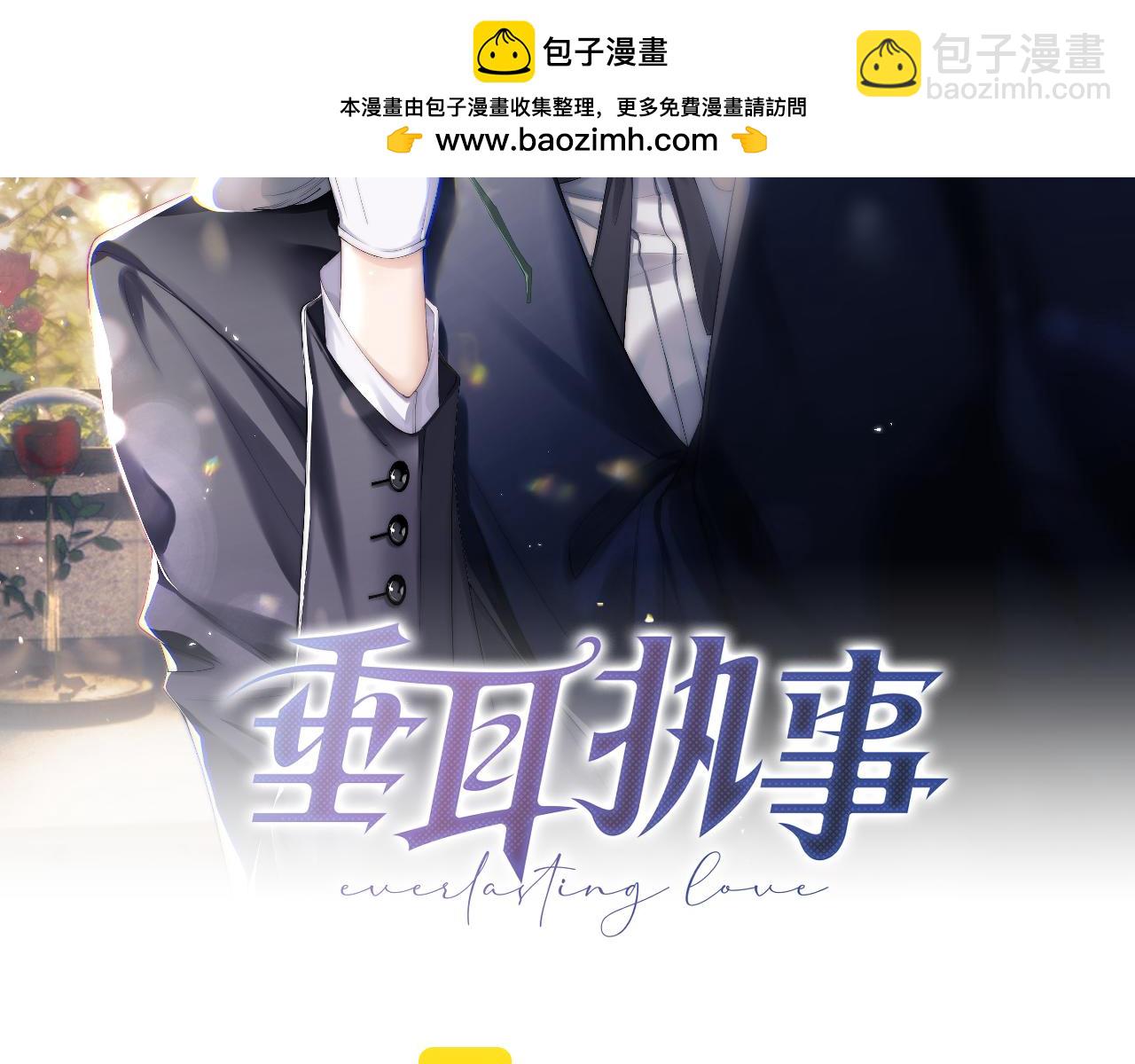 第40话 靠不住的老板(1/2)-第40话