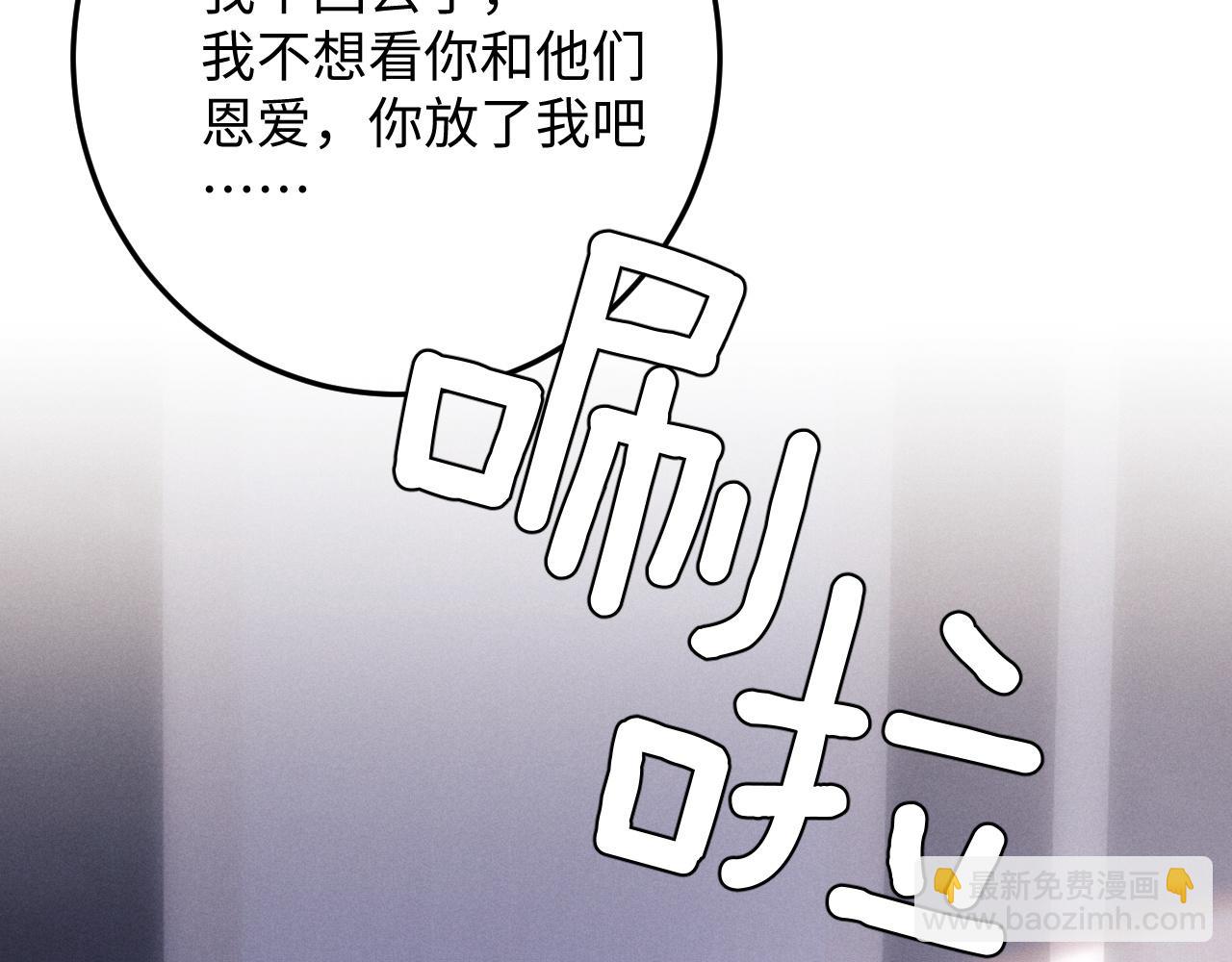 第40话 靠不住的老板(1/2)-第40话