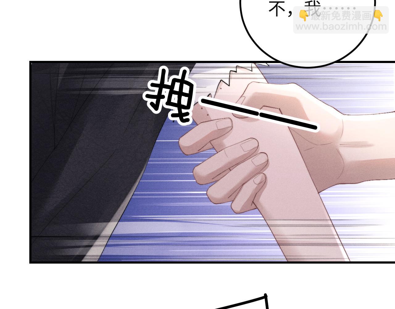 第40话 靠不住的老板(1/2)-第40话