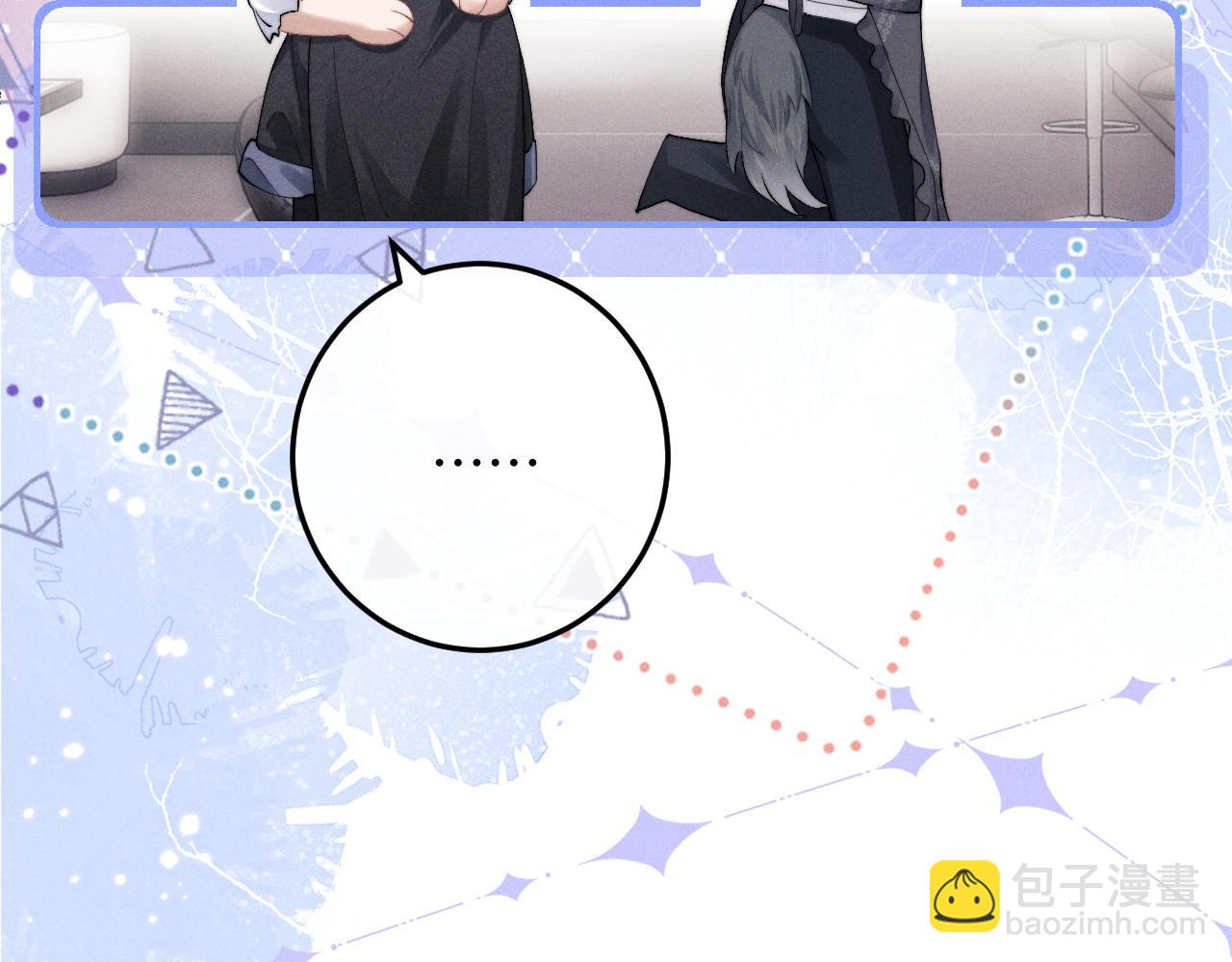 第40话 靠不住的老板(1/2)-第40话