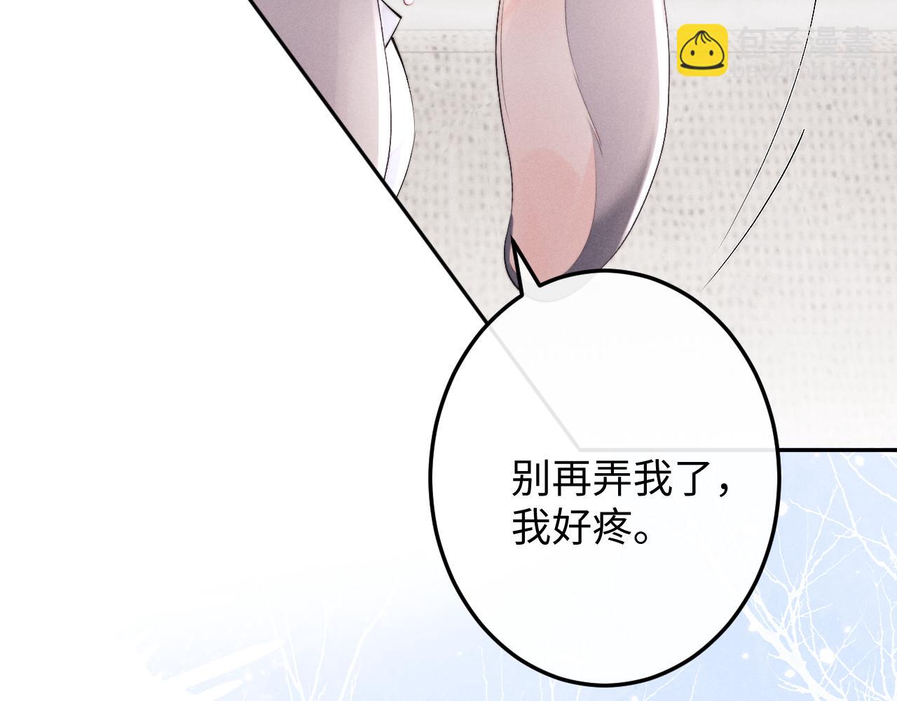 第40话 靠不住的老板(1/2)-第40话