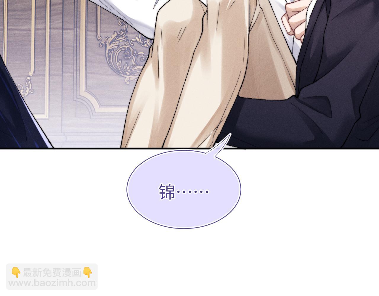 第4话 爱过&hellip;&hellip;但腻了(1/3)-第4话