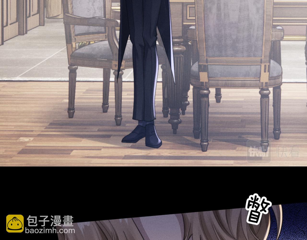 第4话 爱过&hellip;&hellip;但腻了(1/3)-第4话