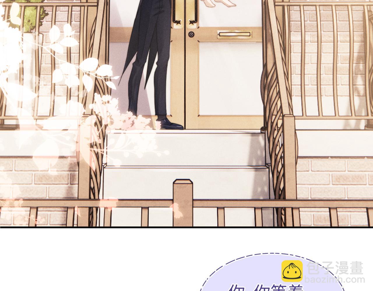 第4话 爱过&hellip;&hellip;但腻了(1/3)-第4话