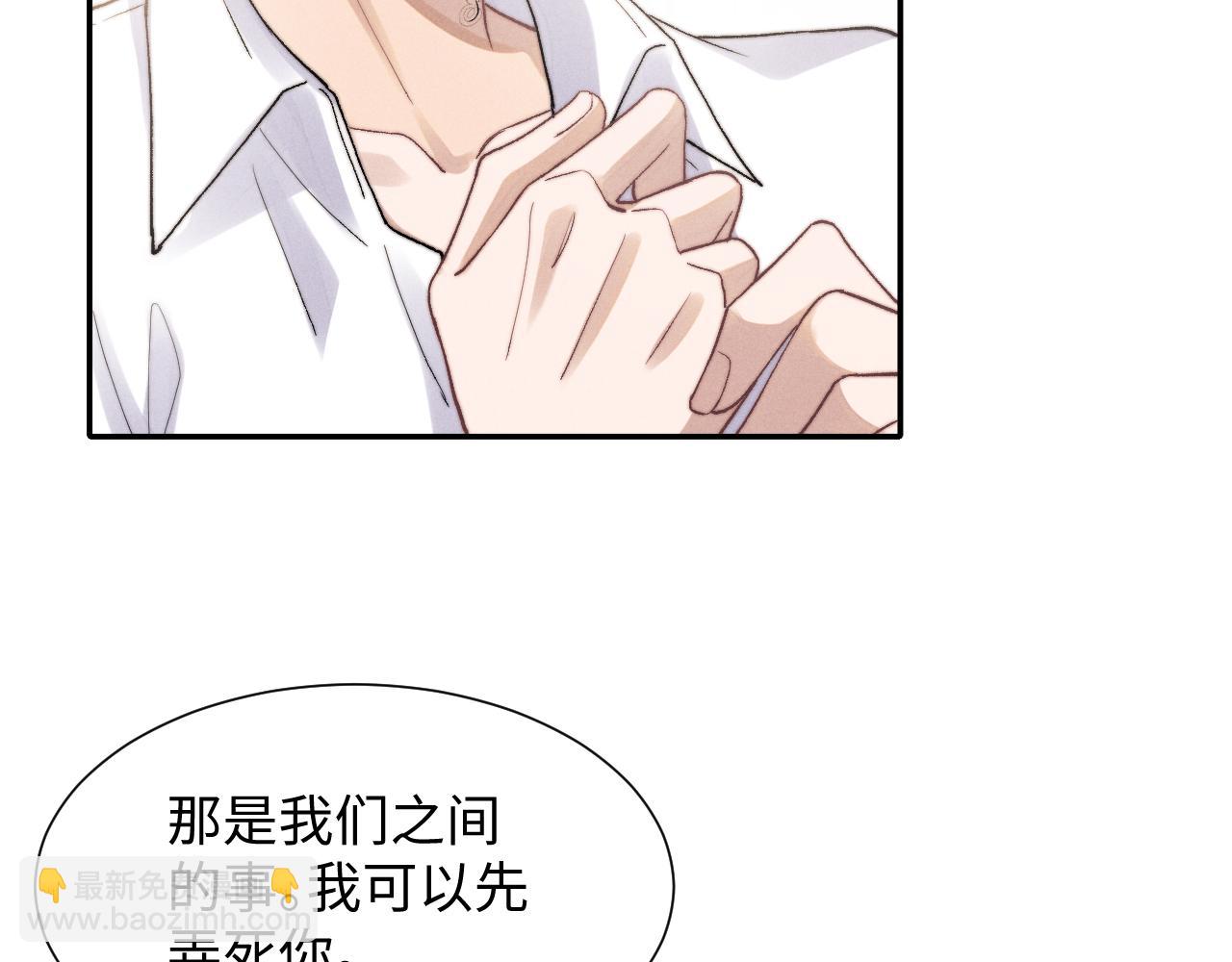 第4话 爱过&hellip;&hellip;但腻了(1/3)-第4话