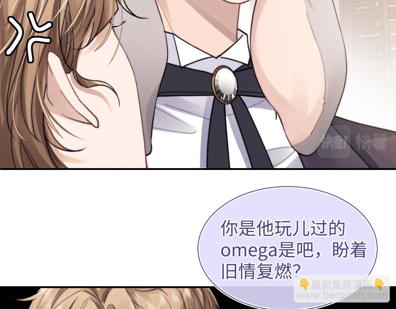 第4话 爱过&hellip;&hellip;但腻了(1/3)-第4话