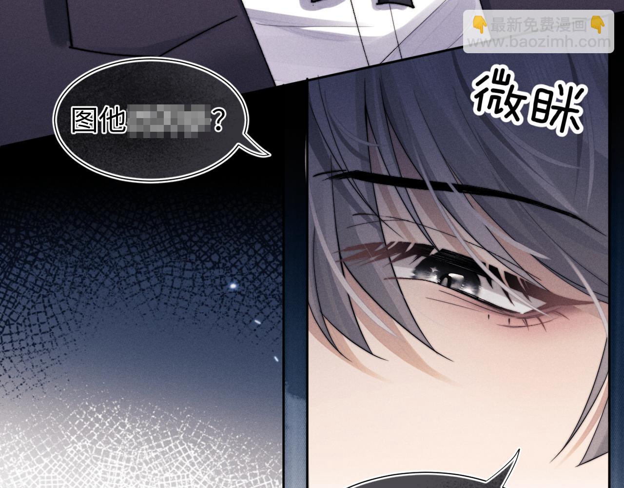 第4话 爱过&hellip;&hellip;但腻了(1/3)-第4话