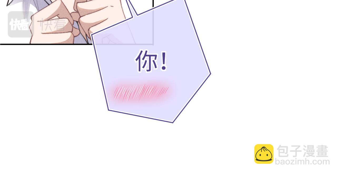 第4话 爱过&hellip;&hellip;但腻了(1/3)-第4话