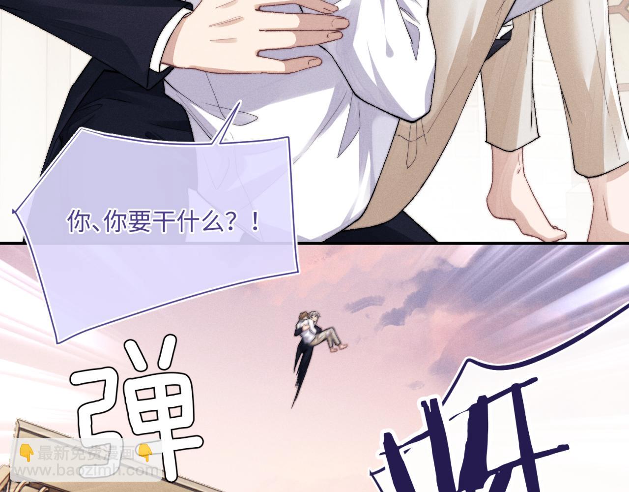 第4话 爱过&hellip;&hellip;但腻了(1/3)-第4话