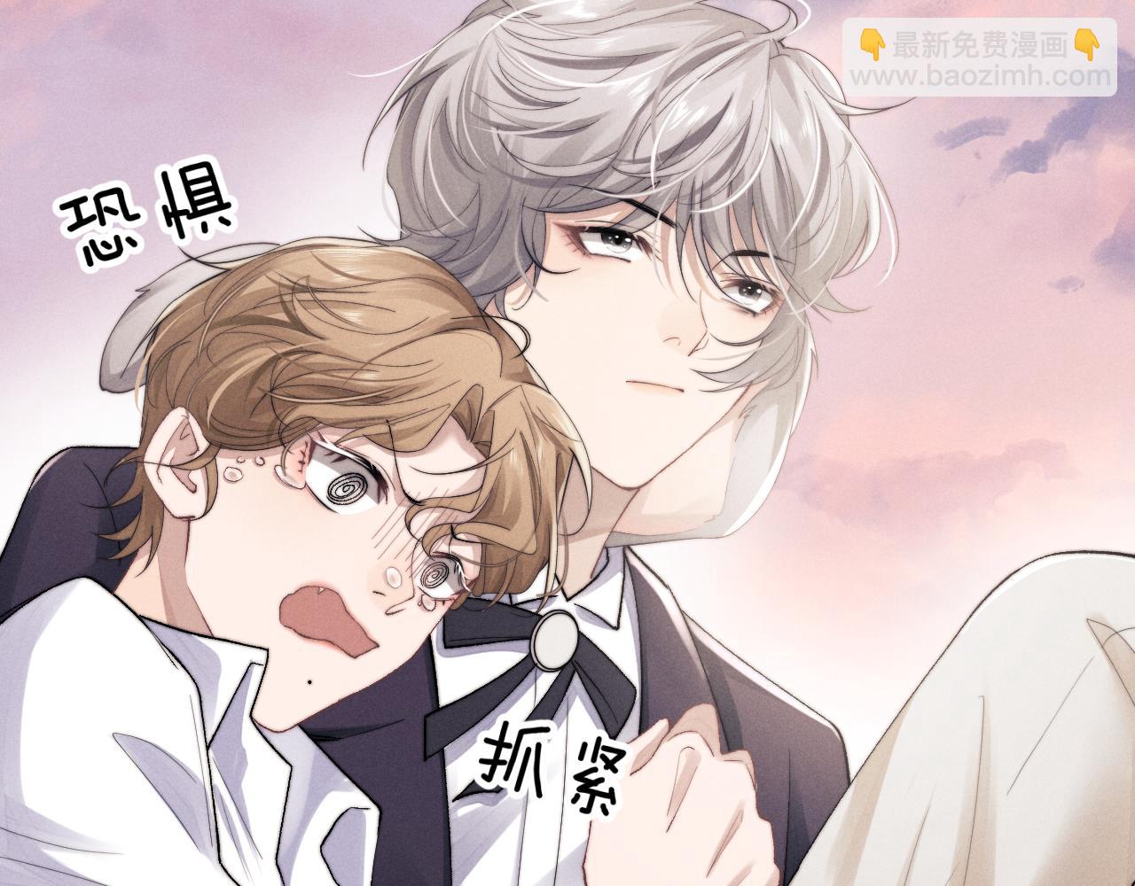 第4话 爱过&hellip;&hellip;但腻了(1/3)-第4话
