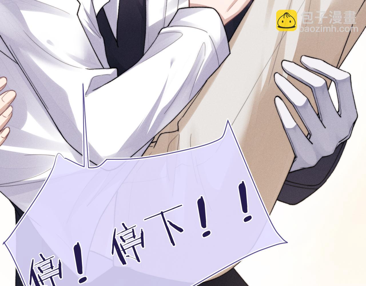 第4话 爱过&hellip;&hellip;但腻了(1/3)-第4话